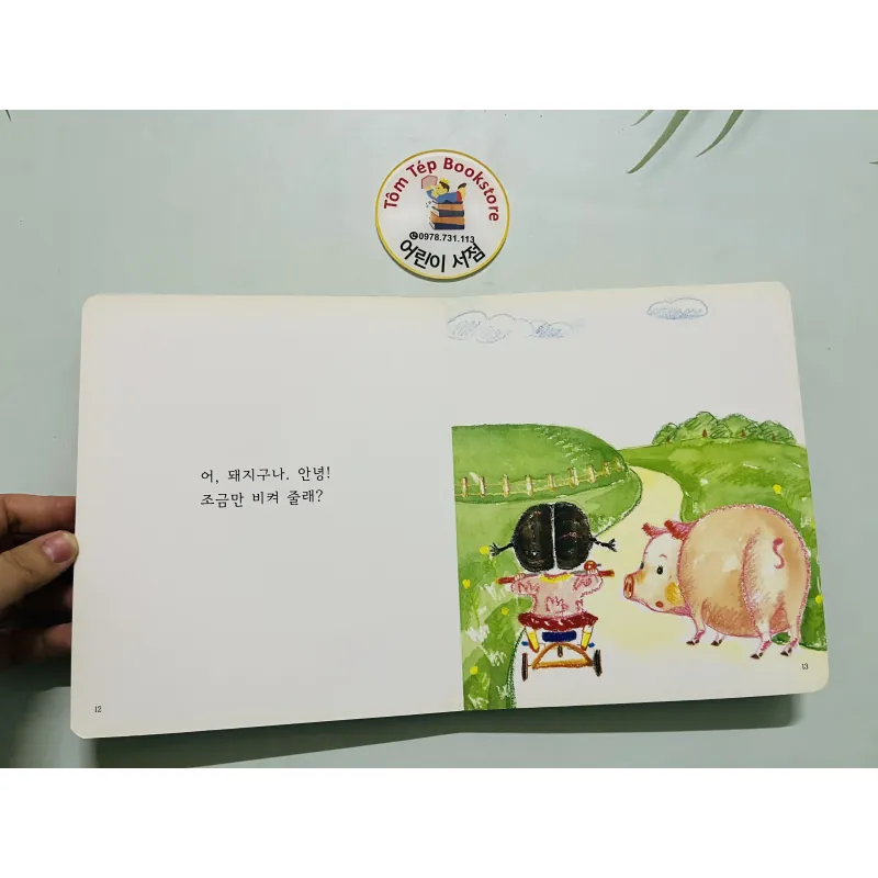 Set boardbook  tiếng Hàn B21 784661
