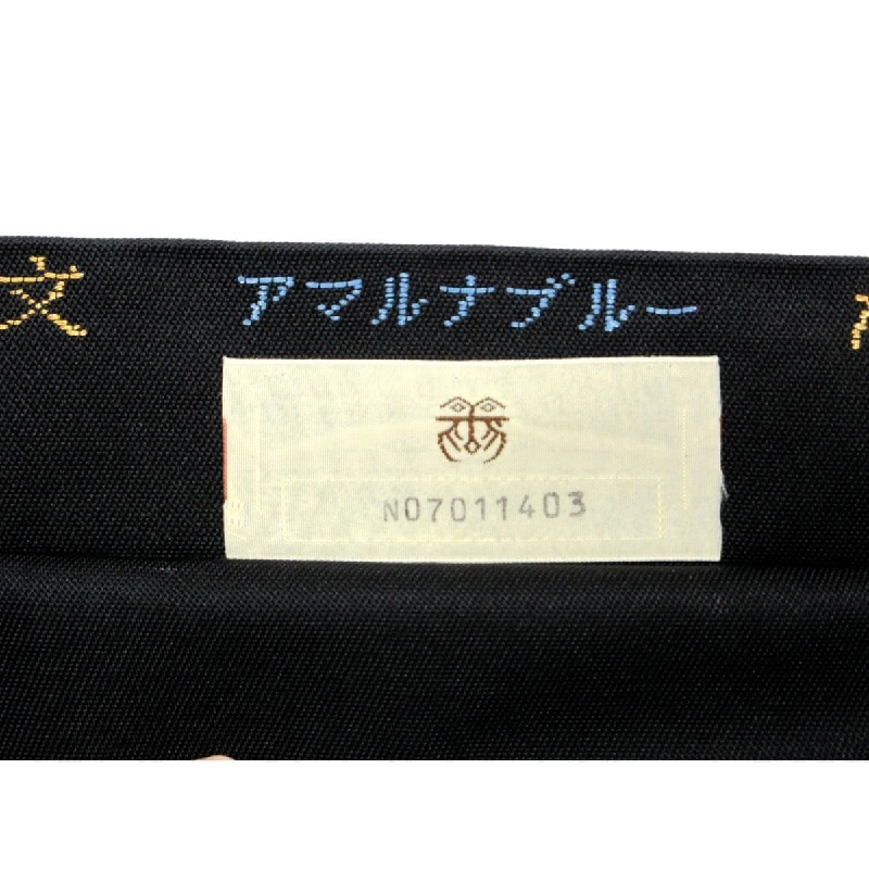 Đai obi Tatumura - Hàng hiệu Authentic 875122