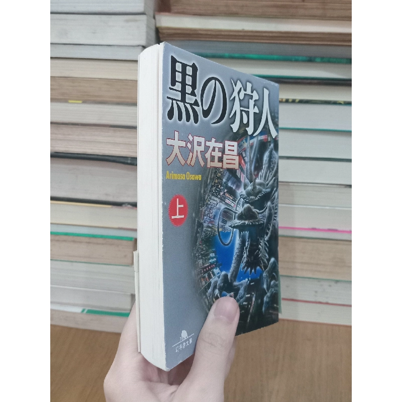 Sách tiếng Nhật 266 739346