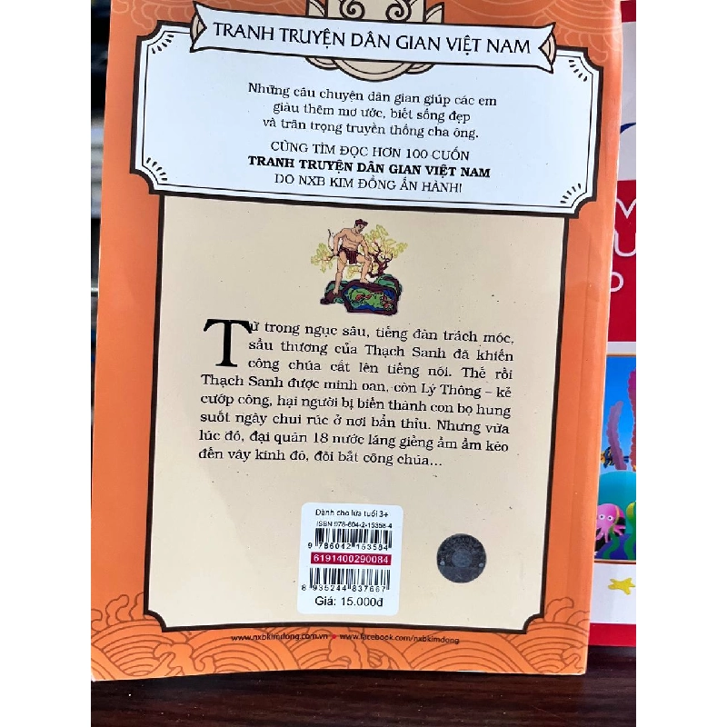 Thạch Sanh - Tạ Thúc Bình (tranh), Hồng Hà (biên soạn) 935227