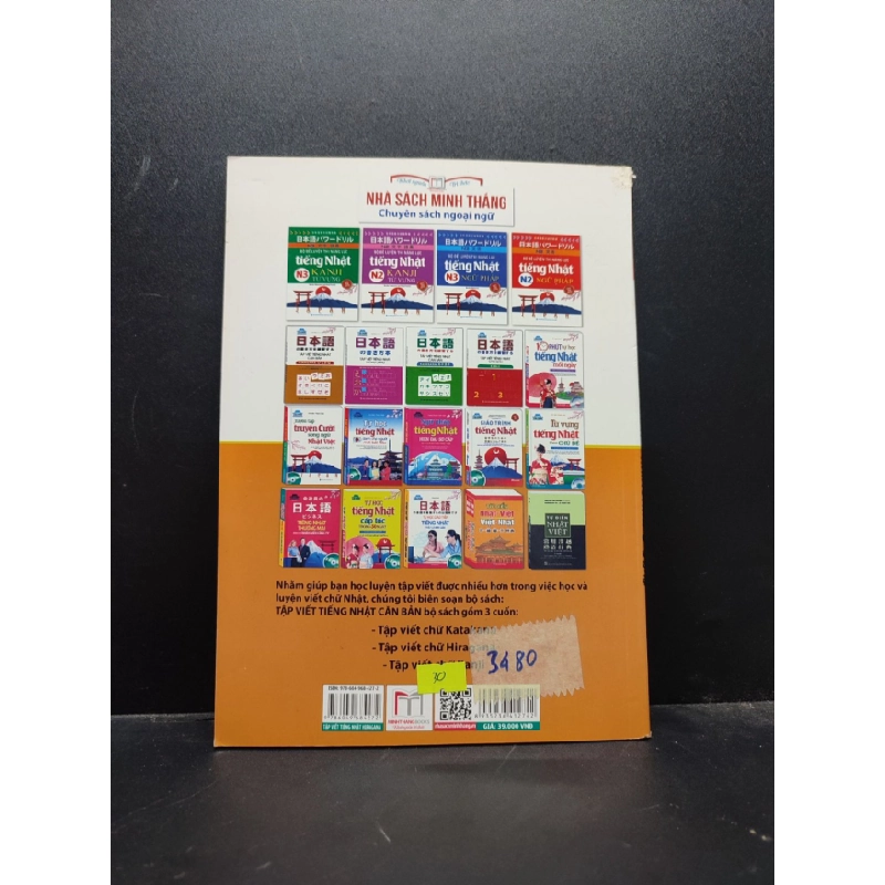 [Phiên Chợ Sách Cũ] Tập viết tiếng Nhật căn bản Hiragana - Mai Ngọc 2018 2303 419302