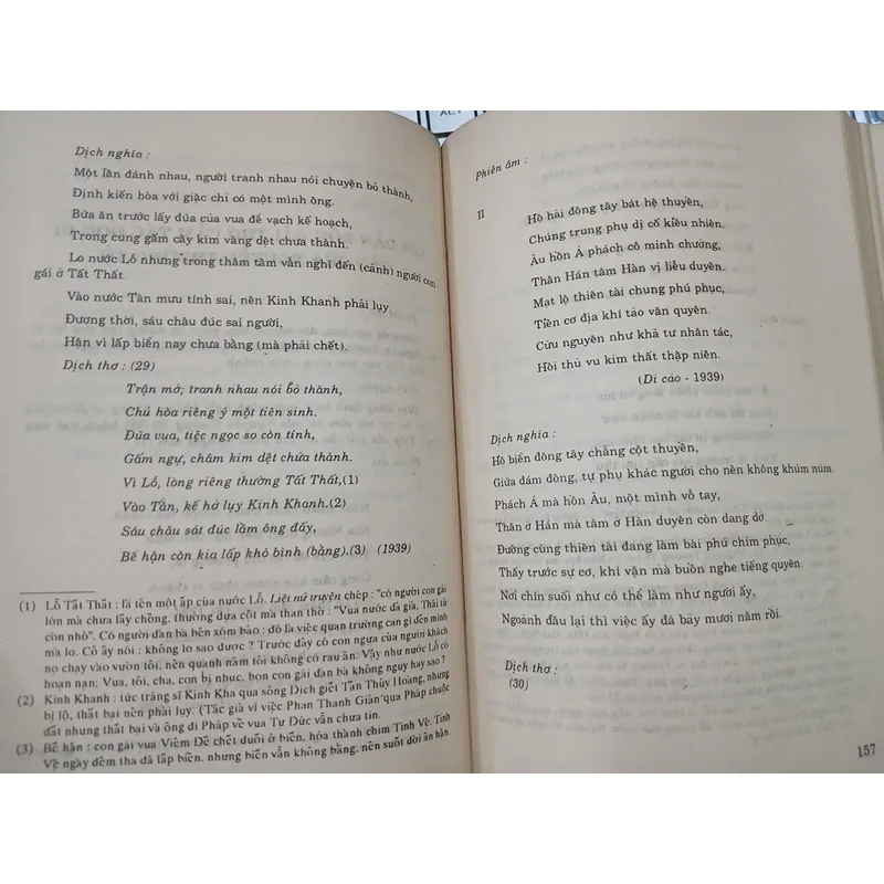 HUỲNH THÚC KHÁNG TÁC PHẨM - Nguyễn Q. Thắng 595559