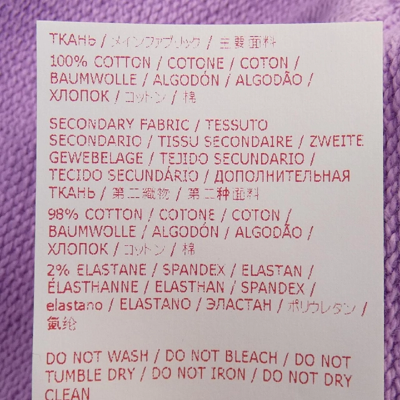 【Khuyến mãi】Áo khoác MARNI 643470