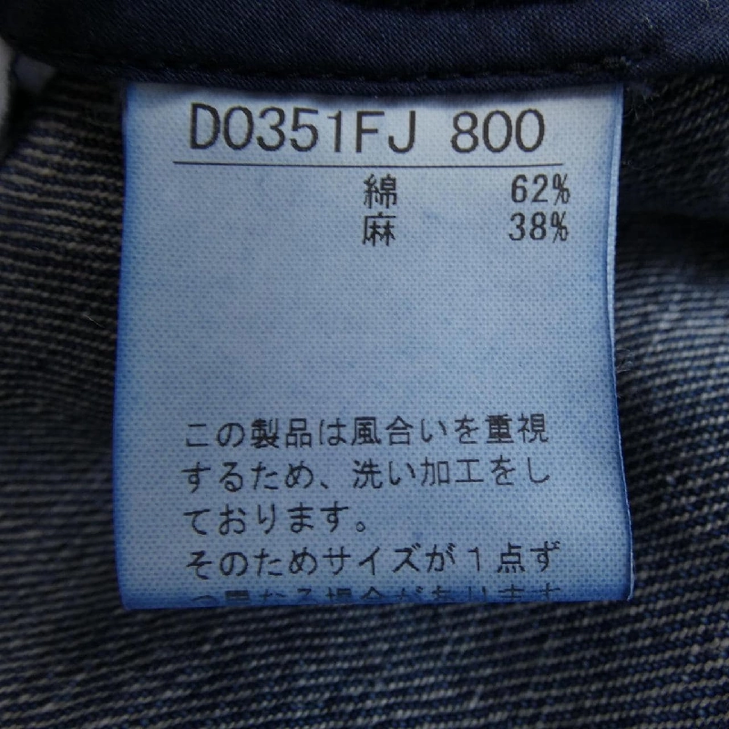 Áo khoác MADEMOISELLE NONNON D0351FJ800 - Hàng hiệu Authentic 815875