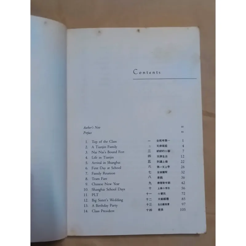 Chinese Cinderella - Adeline Yen Mah 1006226