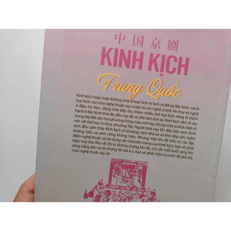 Kinh Kịch Trung Quốc - Từ Thành Bắc 304020