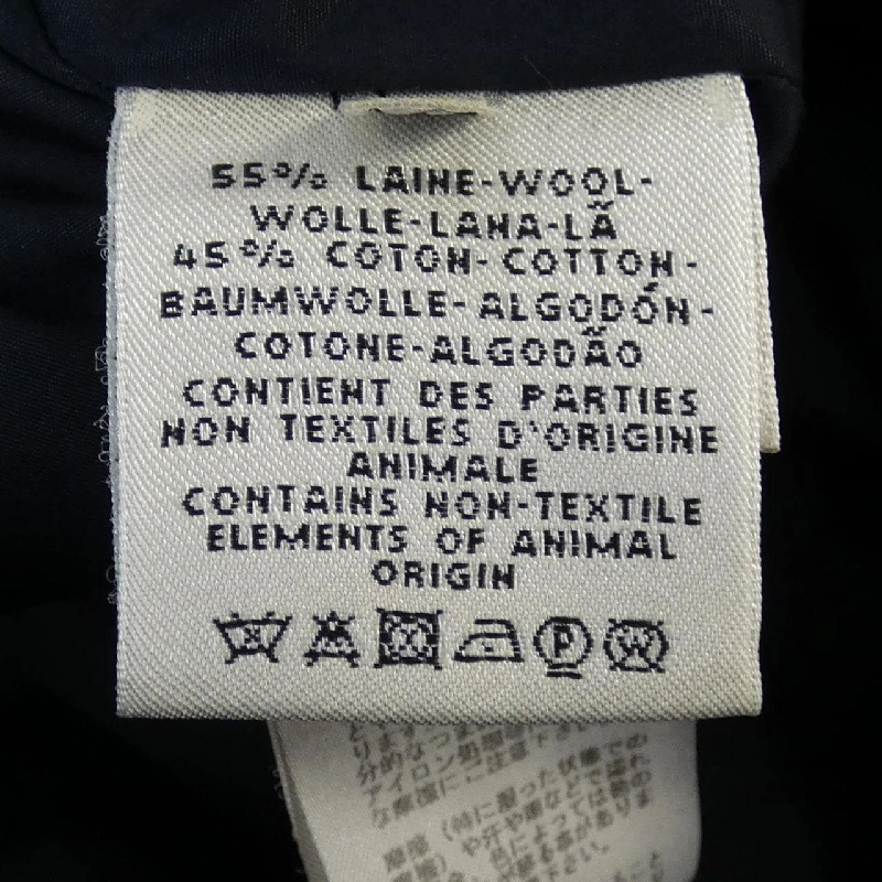 HERMES *86-7101 Áo vest dài - Hàng hiệu Authentic 822316