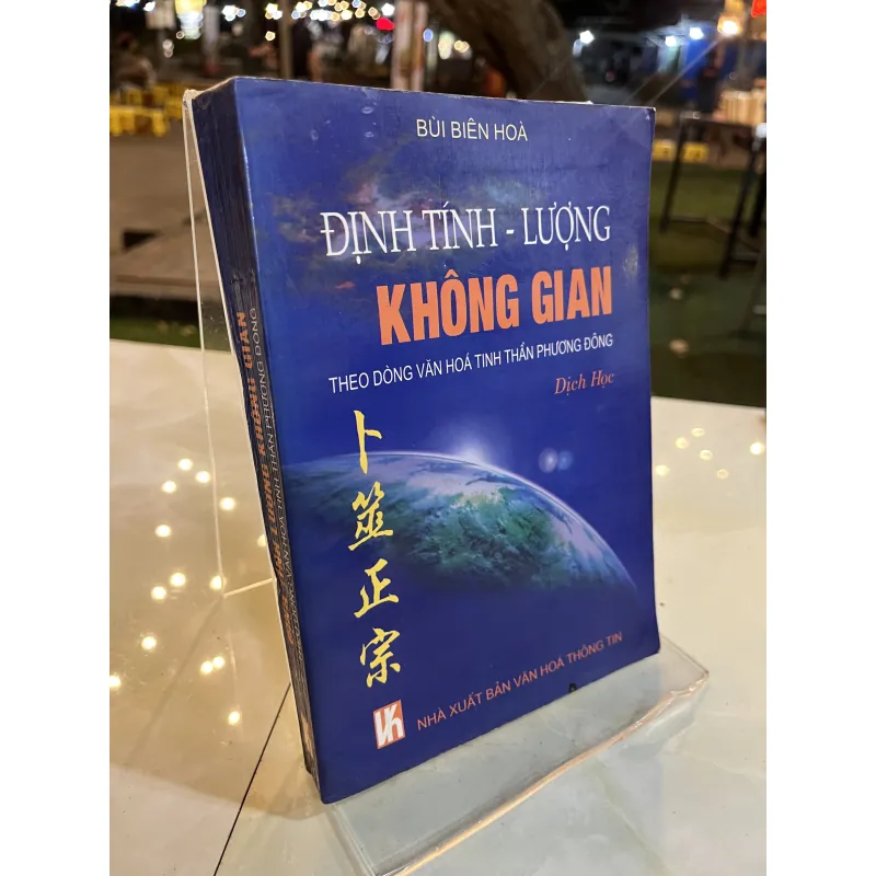 ĐỊNH TÍNH LƯỢNG KHÔNG GIAN - BÙI BIÊN HOÀ 777667