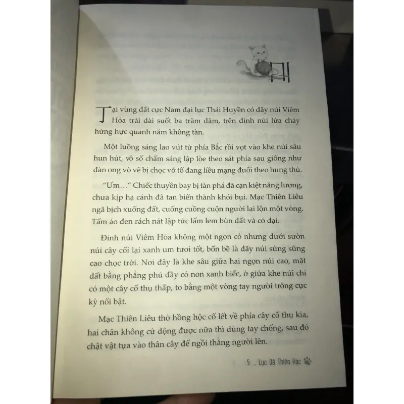 Thần mộc cào bất tận - Lục Dã Thiên Hạc 975484