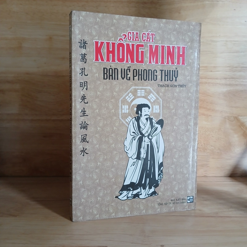 Gia Cát Khổng Minh Bàn Về Phong Thủy - Thạch Sơn Thủy 387110