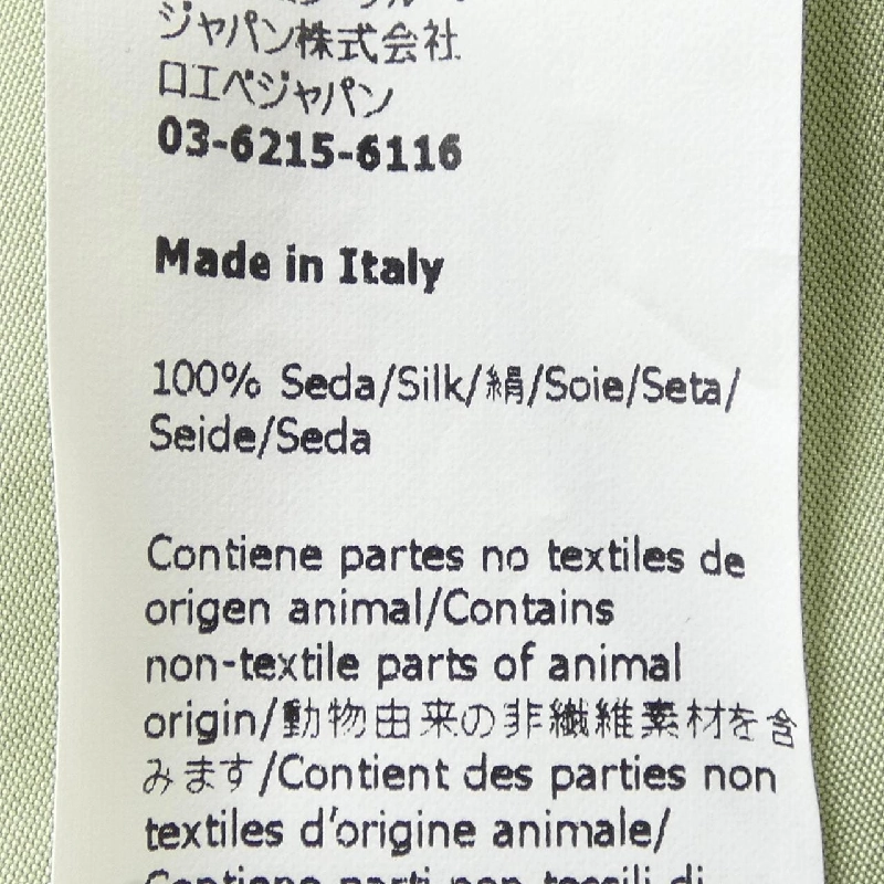 LOEWE S359Y09XA1 Đầm - Hàng hiệu Chính hãng 812846