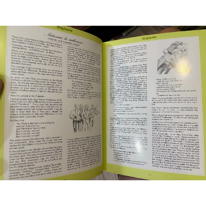 Kopiaste - Amaranth Sitas 998433