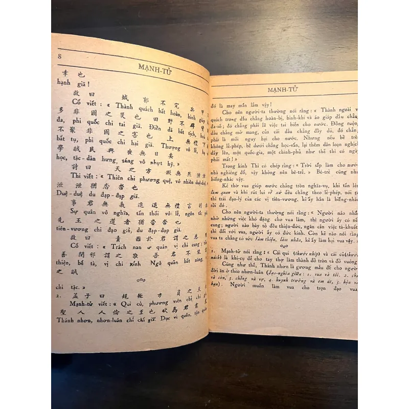 [Mở khoá kho sách quý] TỨ THƠ (Full bộ 4 cuốn-xb 1950) 559758