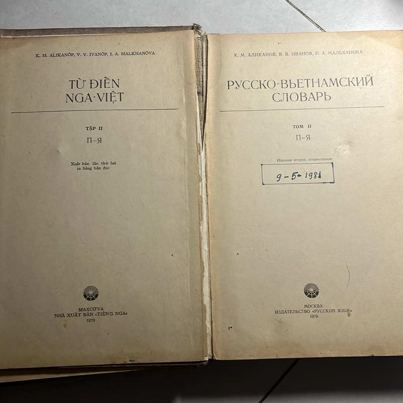 Từ điển Nga - Việt (2 tập) — 1979s 498013