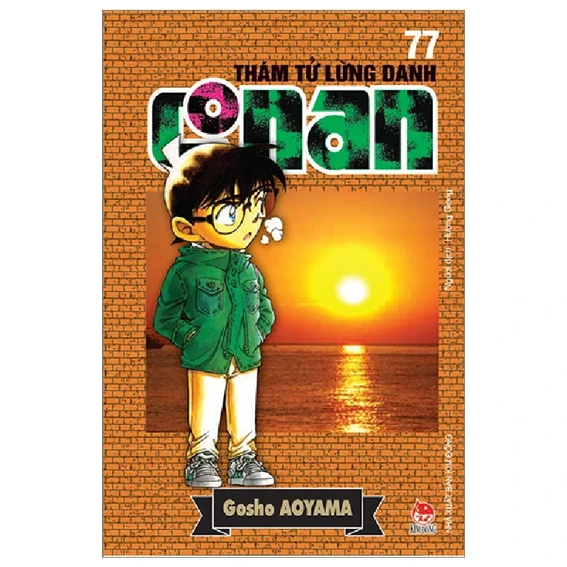 Thám Tử Lừng Danh Conan - Tập 77 - Gosho Aoyama (Mới 100%) Truyện tranh, NXB Kim Đồng - SÁCH ĐẠI HỌC 486466