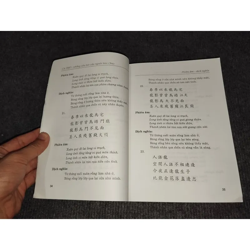 CA THƯ (NHỮNG CÂU HÁT CỦA NGƯỜI SÁN CHAY) 992514