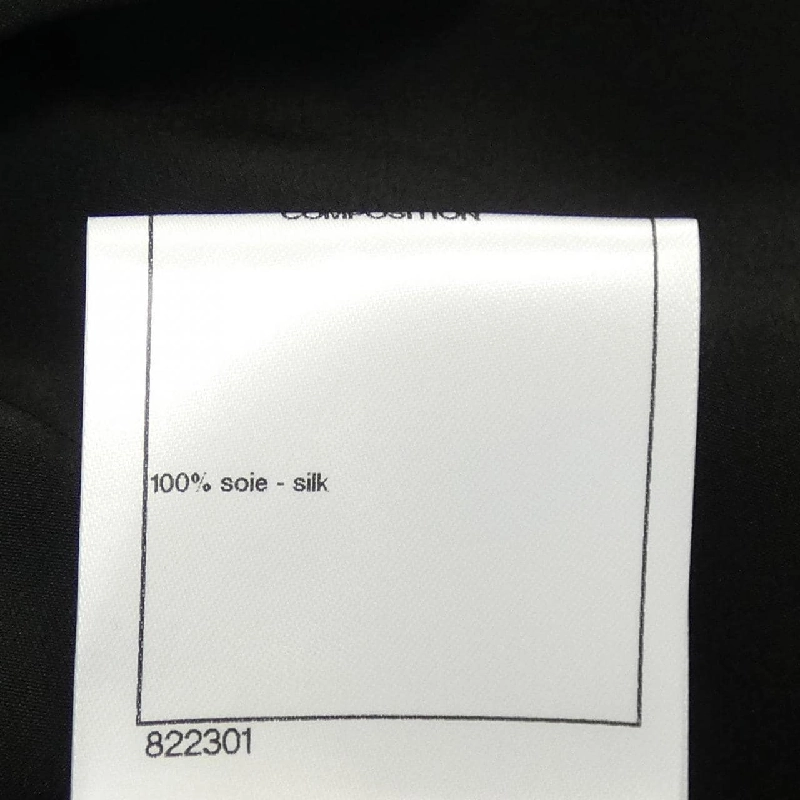 【Mã giảm giá】Chanel CHANEL Áo sơ mi 639328