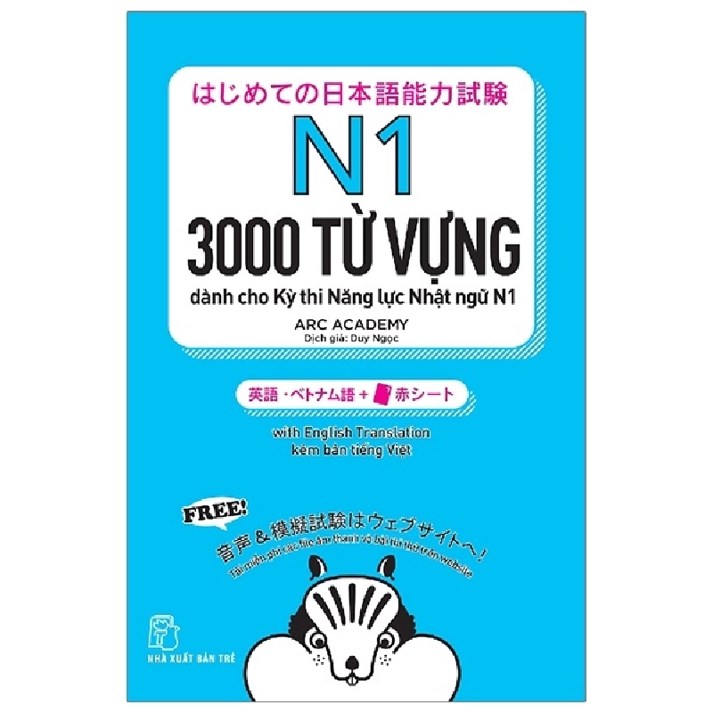 3000 từ vựng dành cho Kỳ thi Năng lực Nhật ngữ N1 - ARC ACADEMY 2023 New 100% HCM.PO 48325