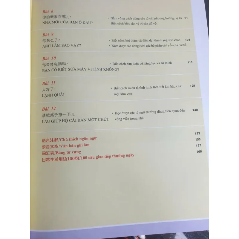 Trải Nghiệm Hán Ngữ - Sinh Hoạt Hàng Ngày, Dành Cho Người Mới Bắt Đầu 723024