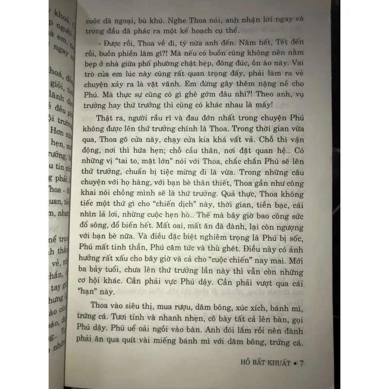 Làng và phố - Hồ Bất Khuất  1000360