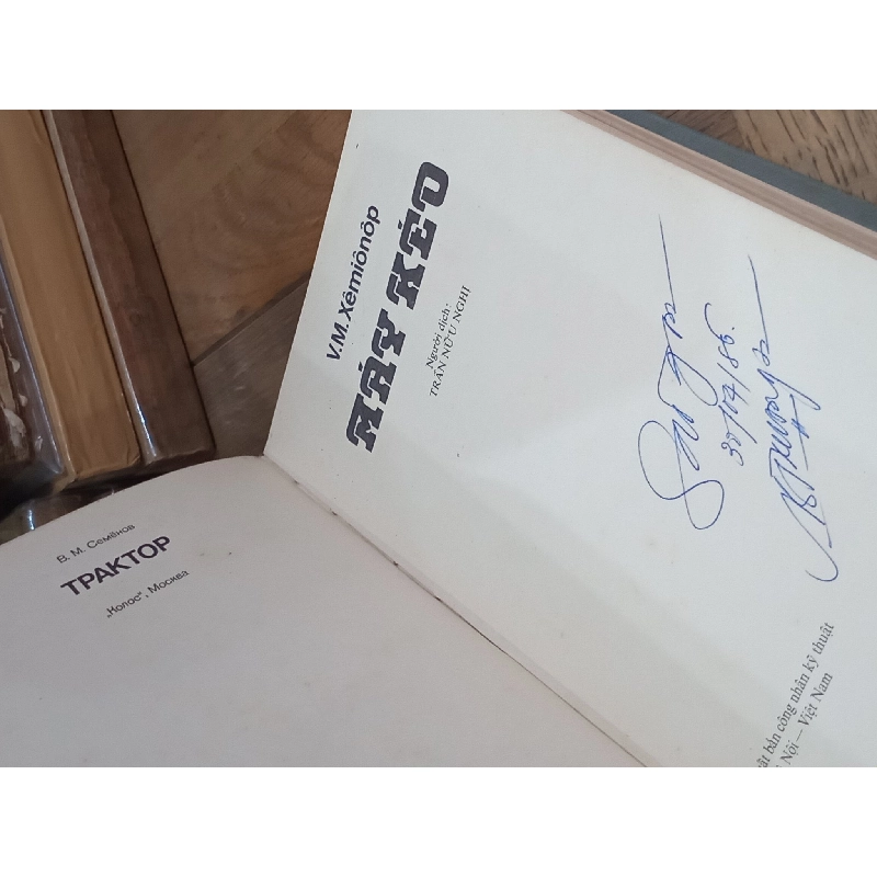 Máy kéo  - V.M. Xêmiônôp 1024657