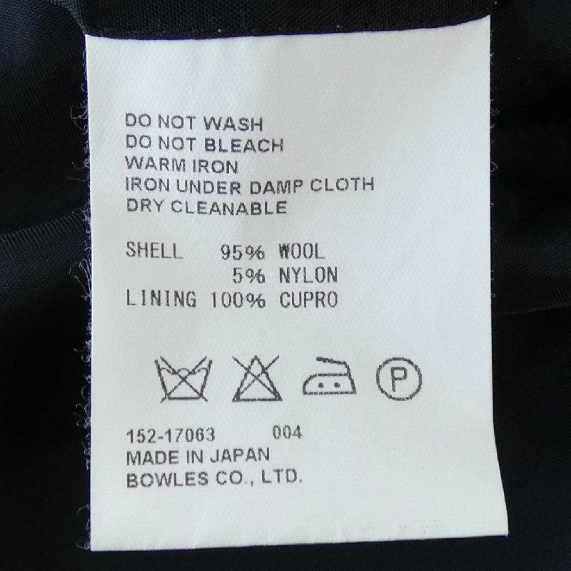 Áo khoác HYKE - Hàng hiệu Authentic 825751