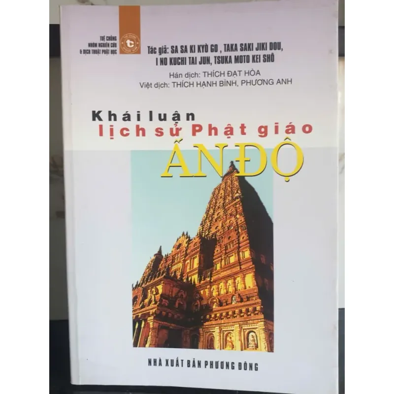 Khái Luận Lịch Sử Phật Giáo Ấn Độ 1019736