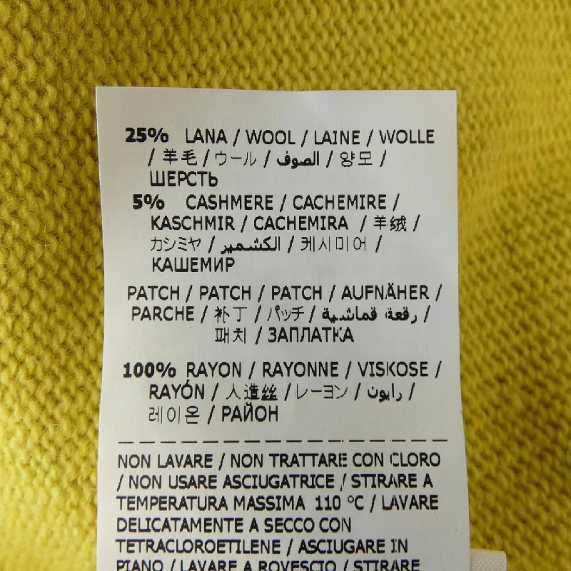 Áo len ERMANNO 630846