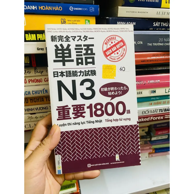 Shin Kanzen Masuta N3 1800 Từ Đơn#HATRA 778235