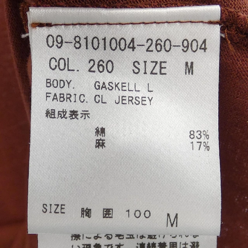 Thương hiệu Theory - Áo thun 897763