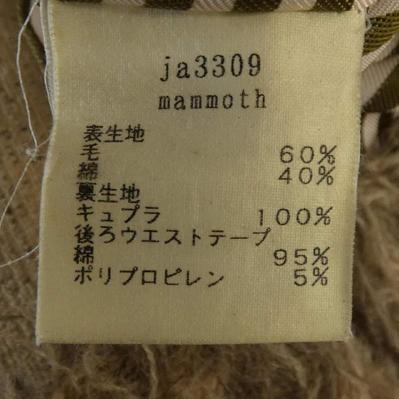 ミナペルホネン mina perhonen ja3309 váy - Hàng hiệu Authentic 811512