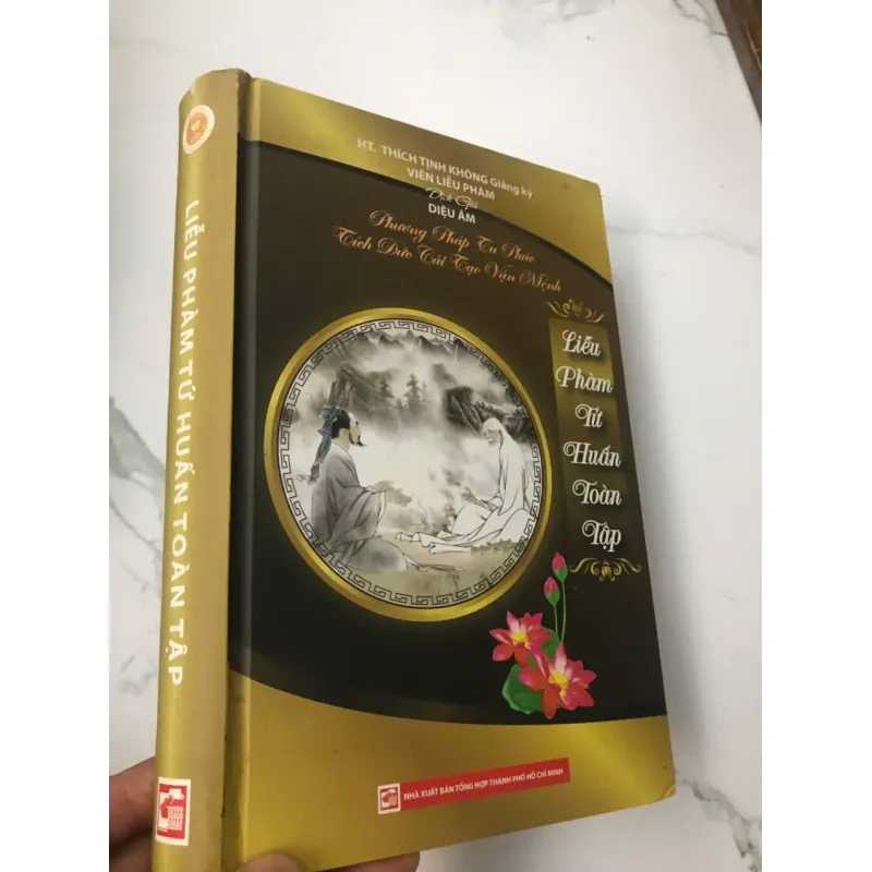 Liễu Phàm Tứ Huấn Toàn Tập – HT. Thích Tịnh Không giảng ký, Viện Liễu Phàm, Diệu Âm 600052