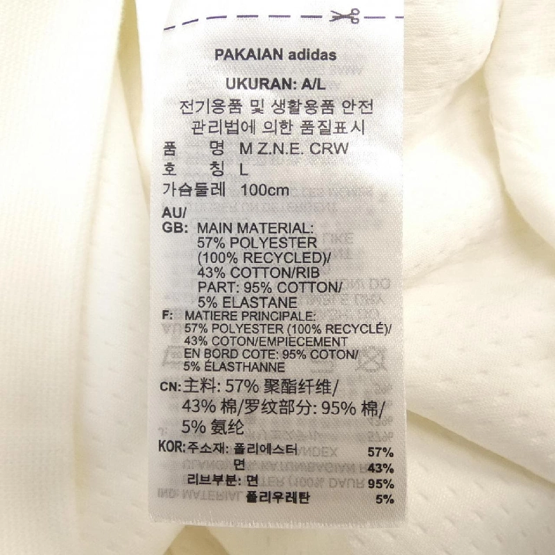 Adidas ADIDAS JF2451 Áo khoác - Hàng hiệu Chính hãng 895784