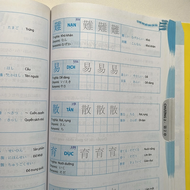 (2hand) Tự học 600 chữ Kanji căn bản - hàng đã qua sử dụng  497312