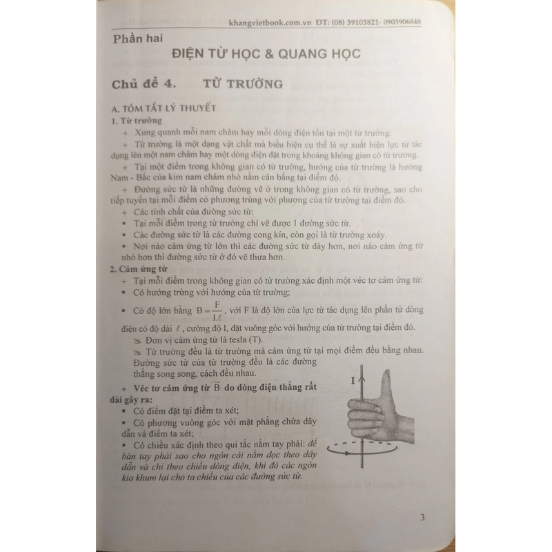Bồi dưỡng HSG Vật lý 11 (Trịnh Minh Hiệp) 536273