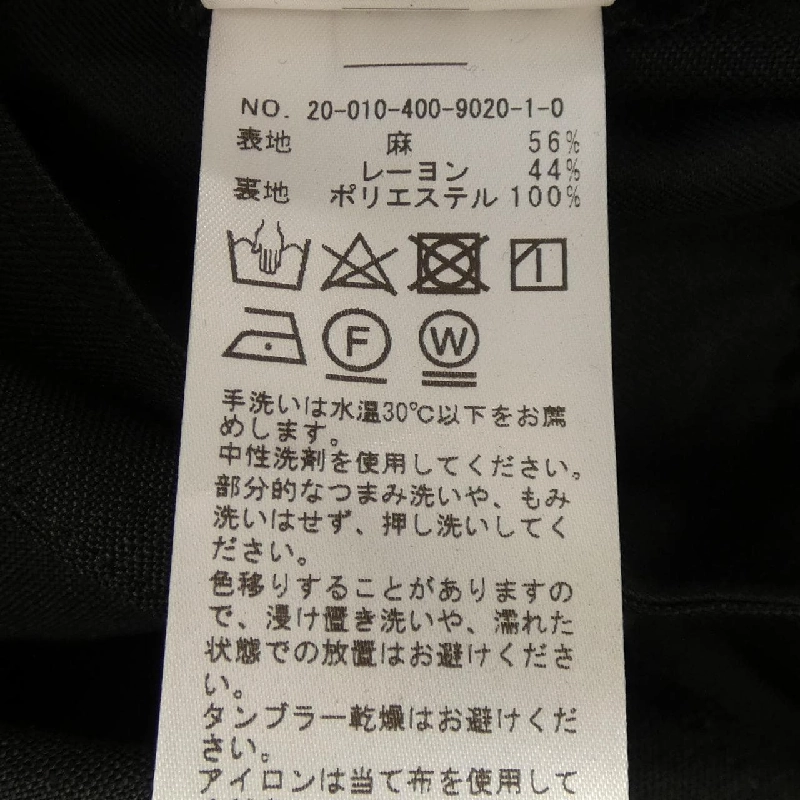 JOURNAL STANDARD Jacket - Hàng hiệu Authentic 812572