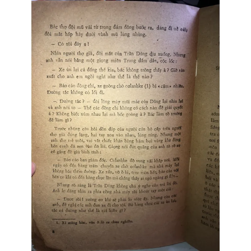 Xi măng - Huy Phương  999323