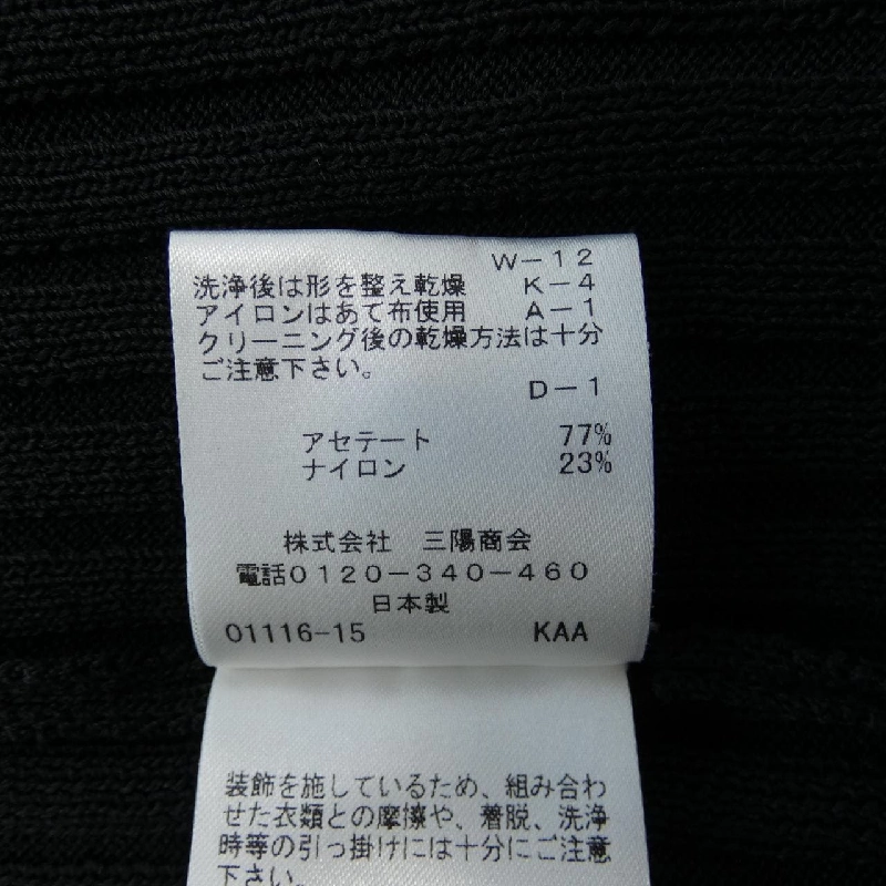 【Mã giảm giá】TO BE CHIC ニット 640352