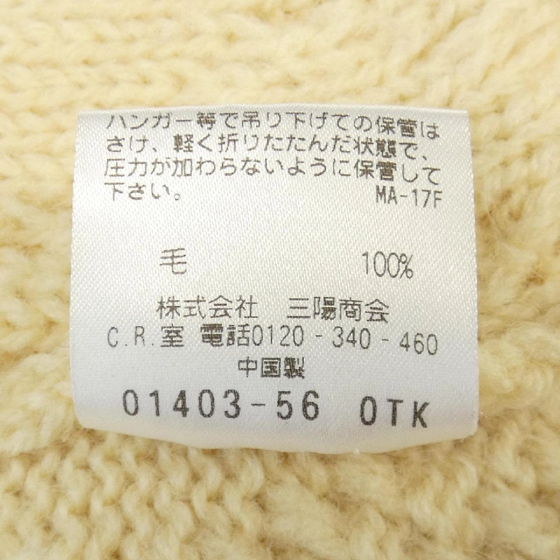 MACKINTOSH PHILOSOPHY Áo khoác cardigan - Hàng hiệu Authentic 899575