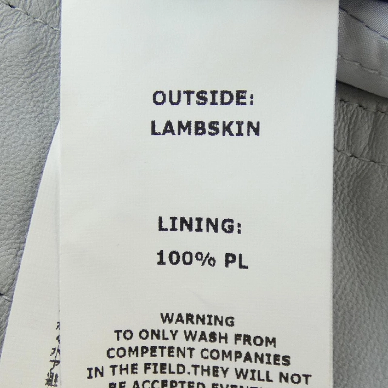 Áo khoác da EMMETI - Hàng hiệu Authentic 897397