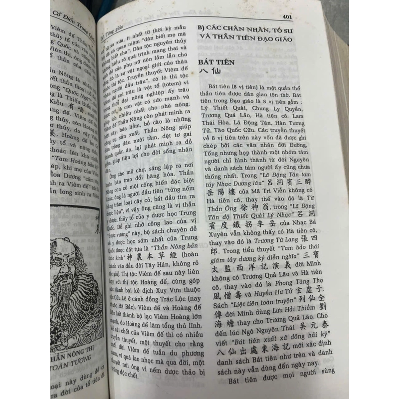 BÁCH KHOA THƯ VĂN HÓA CỔ ĐIỂN TRUNG QUỐC 533763