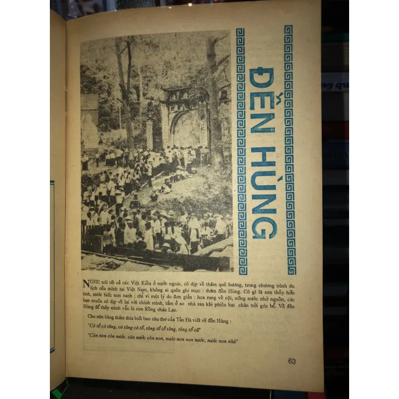 Lịch tổng hợp thanh niên Almanach 1989  797509