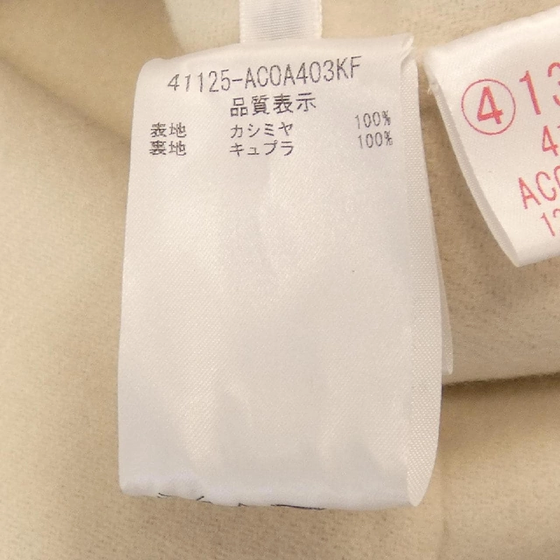 Foxey FOXEY 41125 Áo khoác 631465