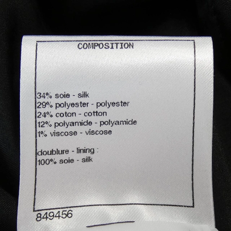 【Mã giảm giá】Chanel CHANEL Váy 652337