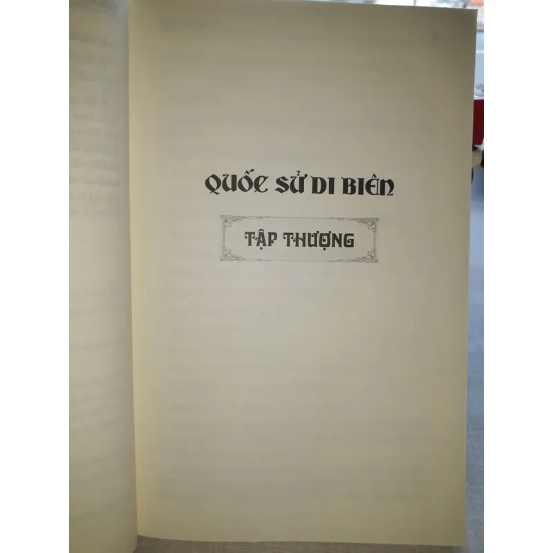 Quốc sử di biên 675418