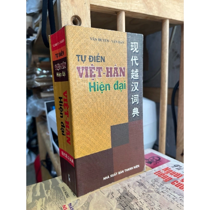 Từ điển Việt-Hán hiện đại - Văn Huyên, Văn Hân 929898