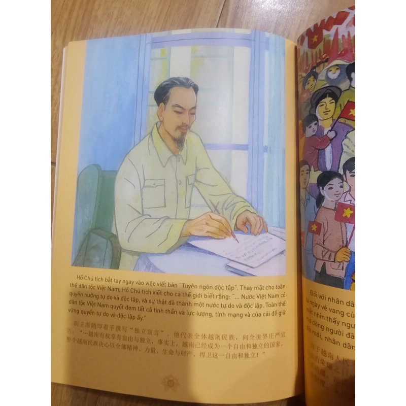 Kể chuyện BÁC Hồ 495569