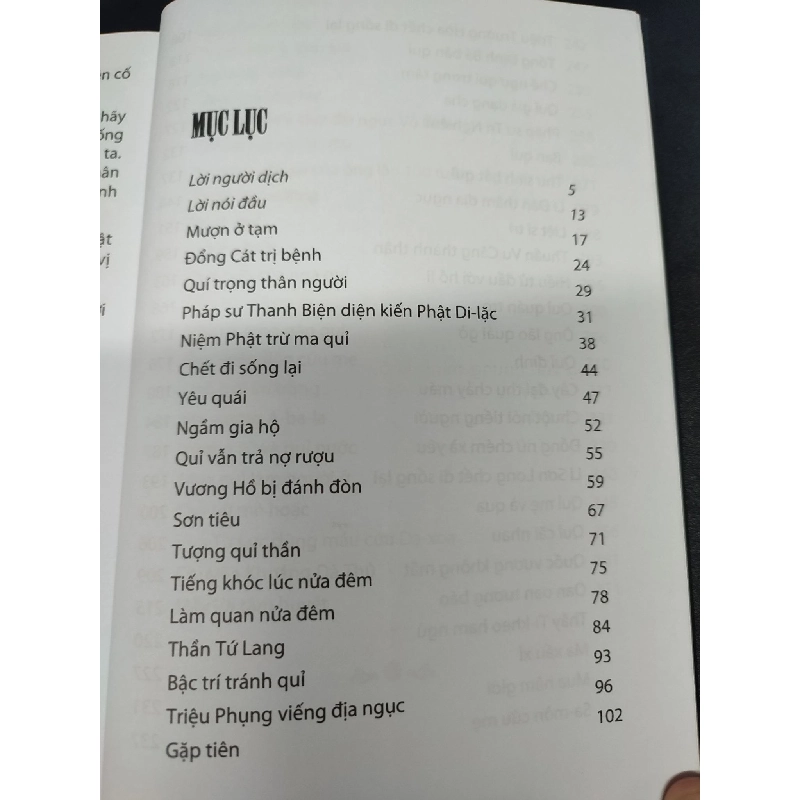 Chúng sinh trong đường ngạ quỉ mới 80% ố nhẹ 2011 HCM1406 Pháp sư Thích Hải Đào SÁCH TÂM LINH - TÔN GIÁO - THIỀN 915559