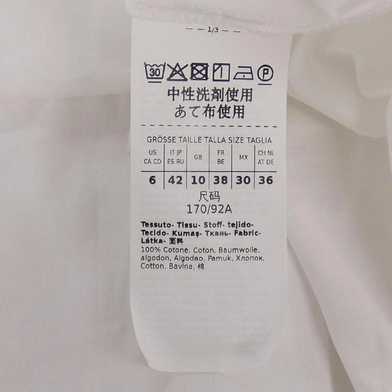 Áo sơ mi MARELLA SPORT - Hàng hiệu Authentic 817913