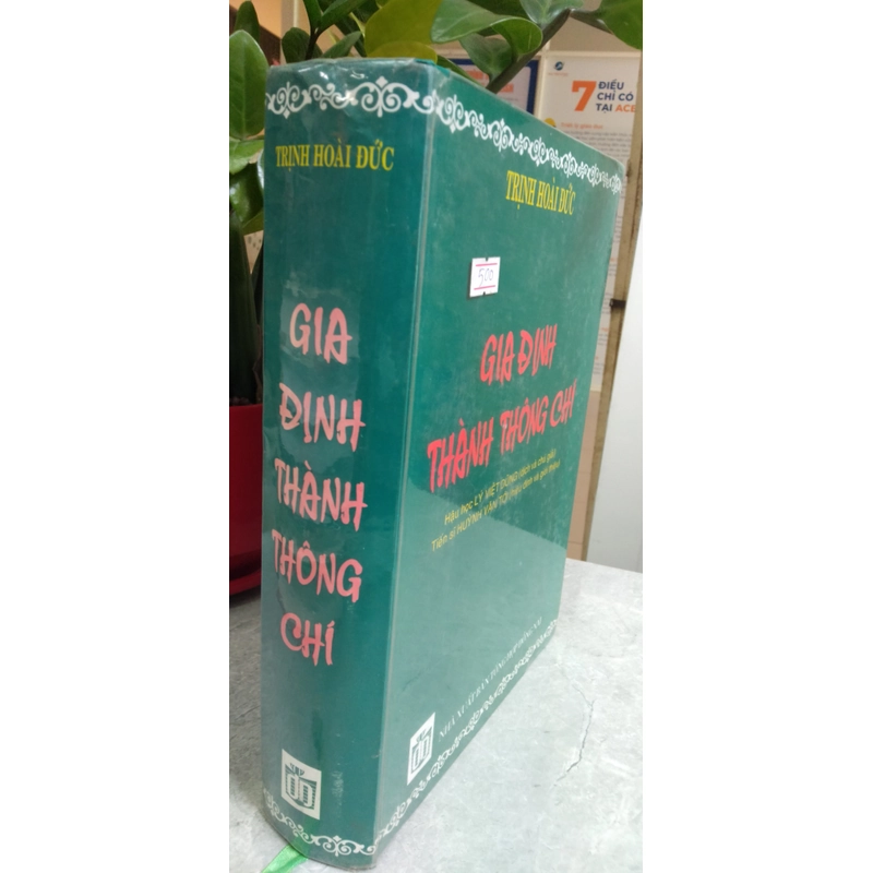 GIA ĐỊNH THÀNH THÔNG CHÍ 223694